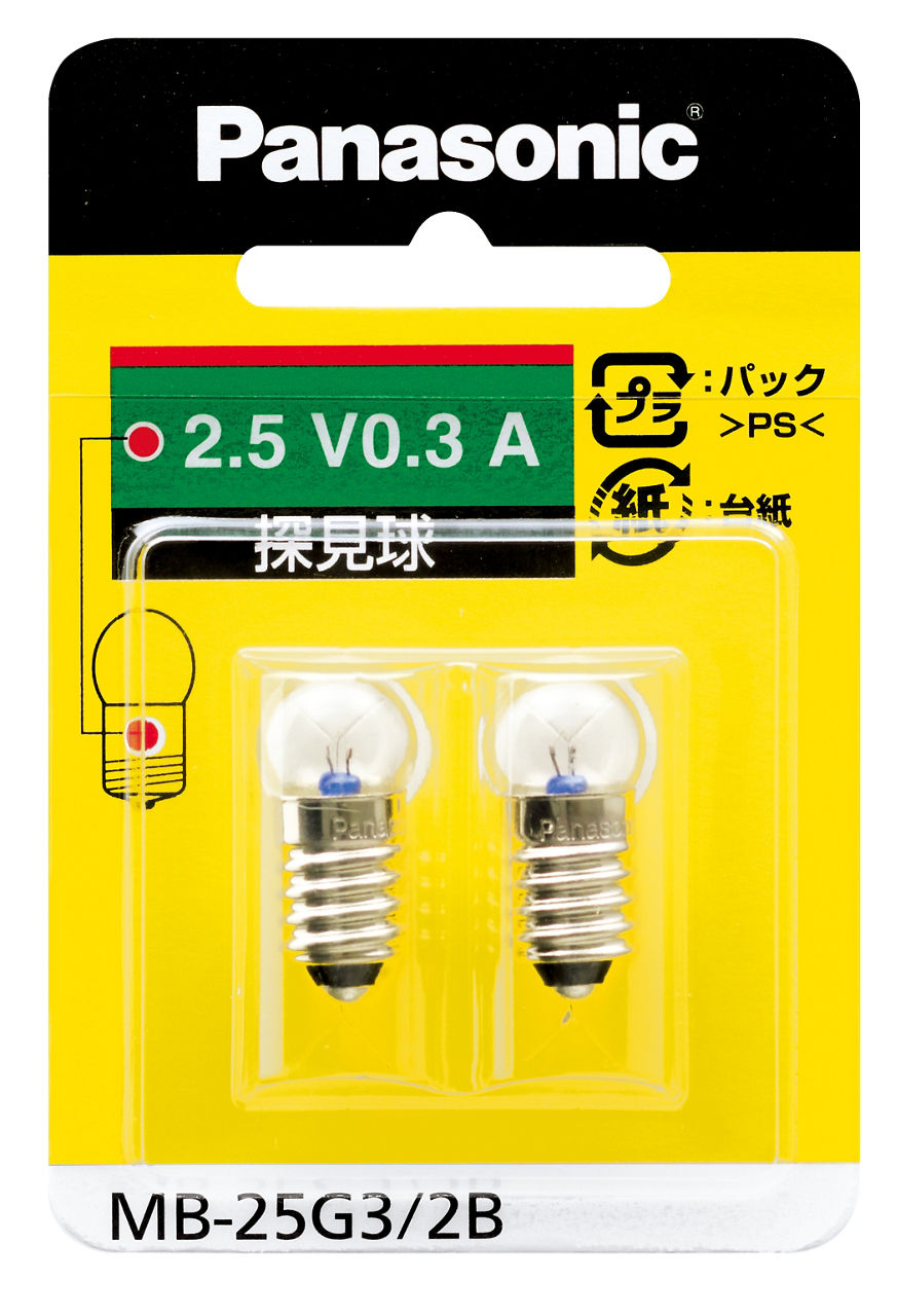 概要 探見球 MB-25G3/2B | LEDライト（懐中電灯）・LEDランタン