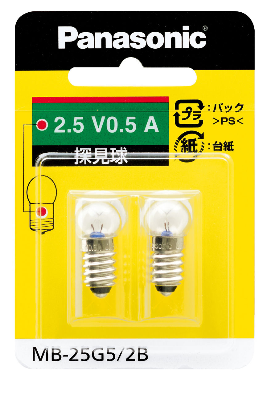 概要 探見球 MB-25G5/2B | LEDライト（懐中電灯）・LEDランタン