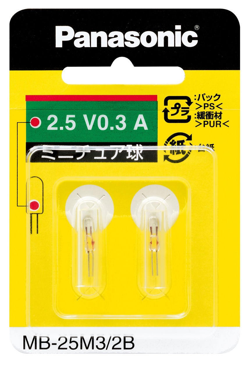 MB-25M3/2B 概要 - ミニチュア球 | LEDライト（懐中電灯）・LED