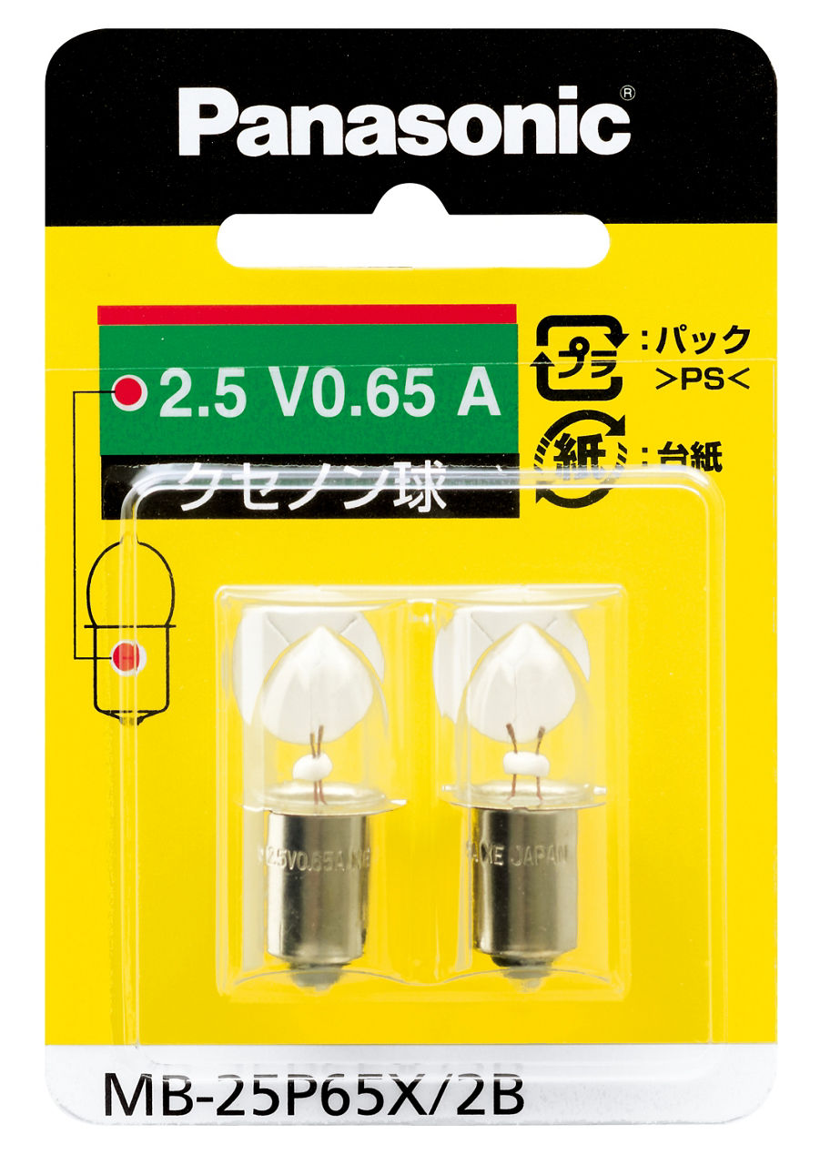 MB-25P65X/2B 概要 - クセノン球 | LEDライト（懐中電灯）・LED