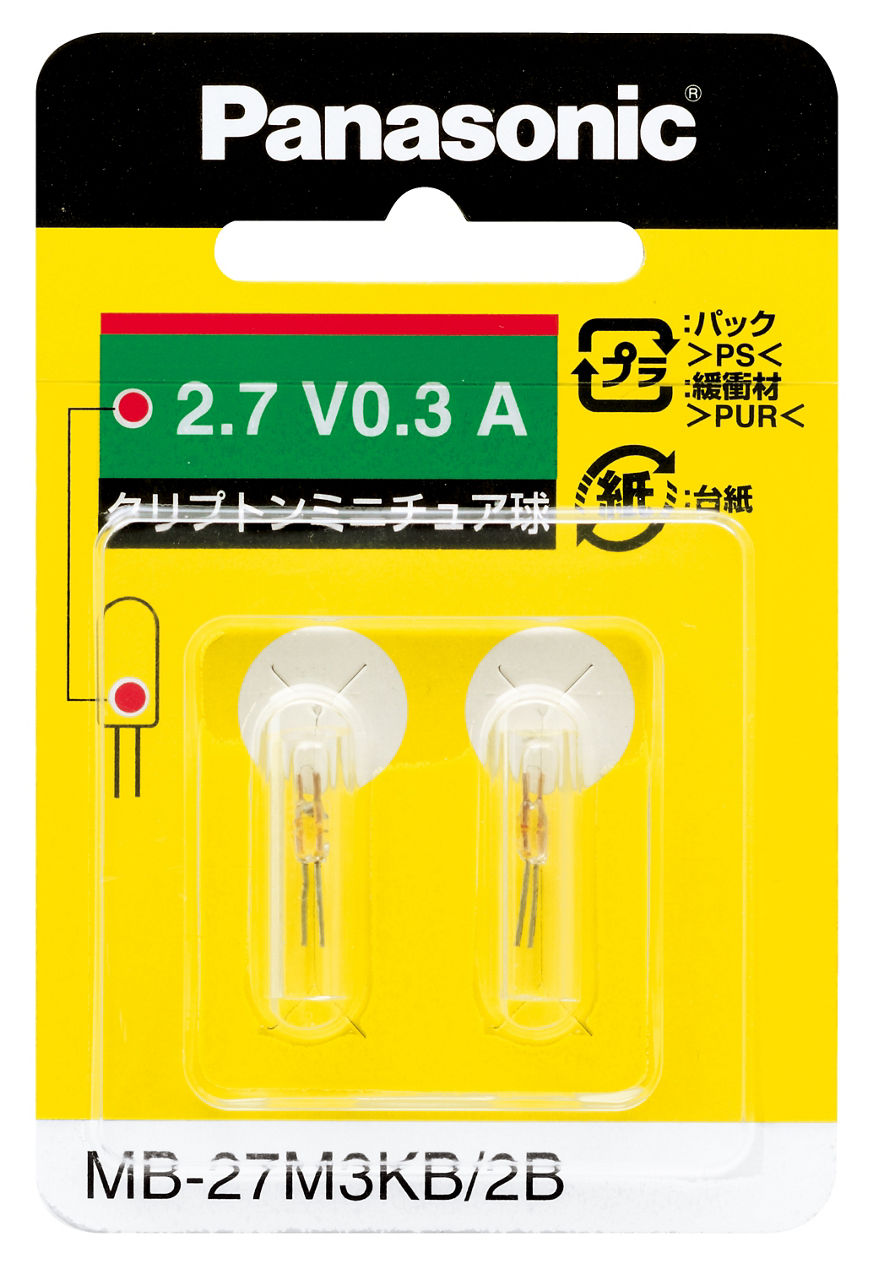 概要 クリプトンミニチュア球 MB-27M3KB/2B | LEDライト（懐中電灯）・LEDランタン | Panasonic