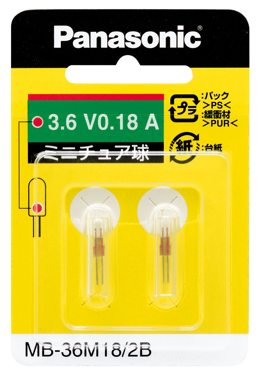 概要 ミニチュア球 MB-36M18/2B | LEDライト（懐中電灯）・LEDランタン