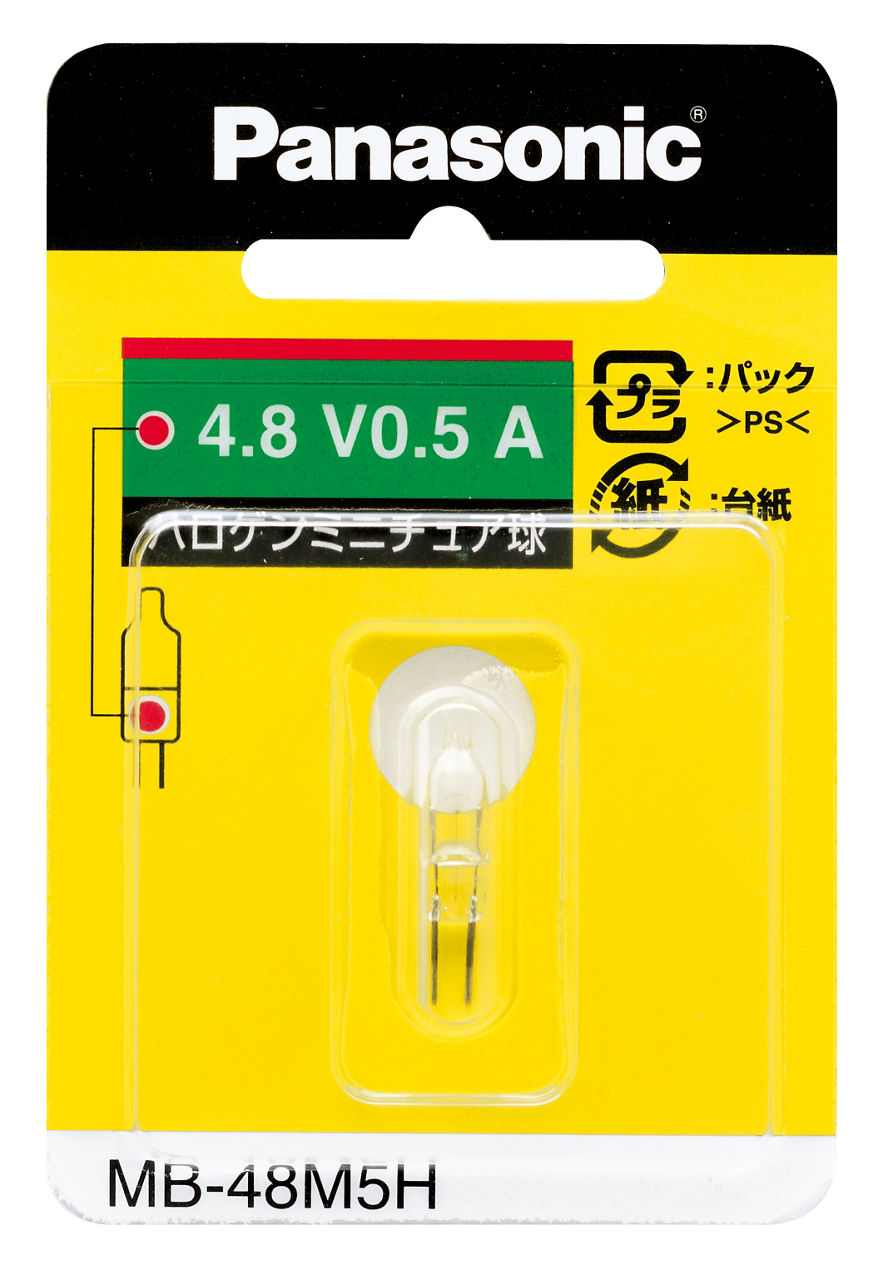 MB-48M5H 概要 - ハロゲンミニチュア球 | LEDライト（懐中電灯）・LED