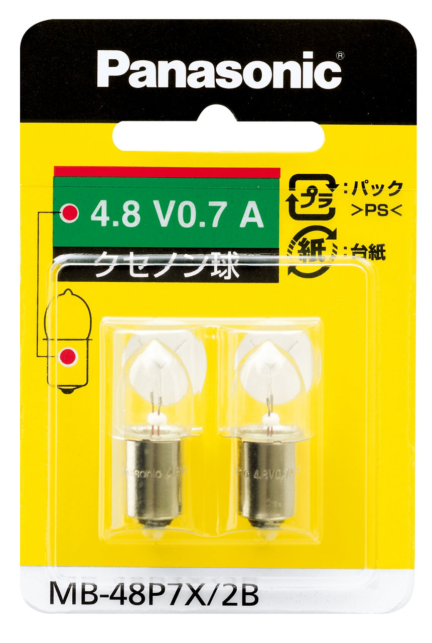 MB-48P7X/2B 概要 - クセノン球 | LEDライト（懐中電灯）・LEDランタン