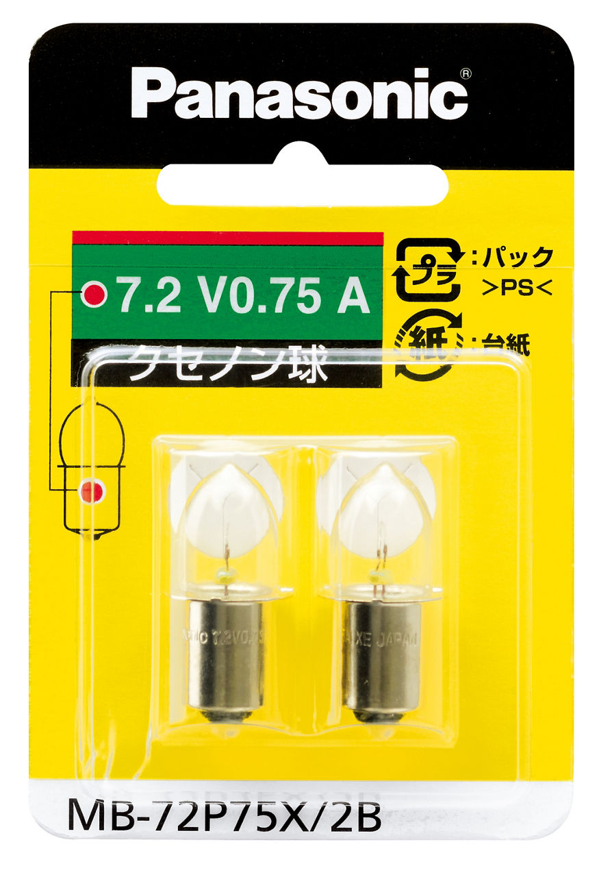 MB-72P75X/2B 概要 - クセノン球 | LEDライト（懐中電灯）・LED