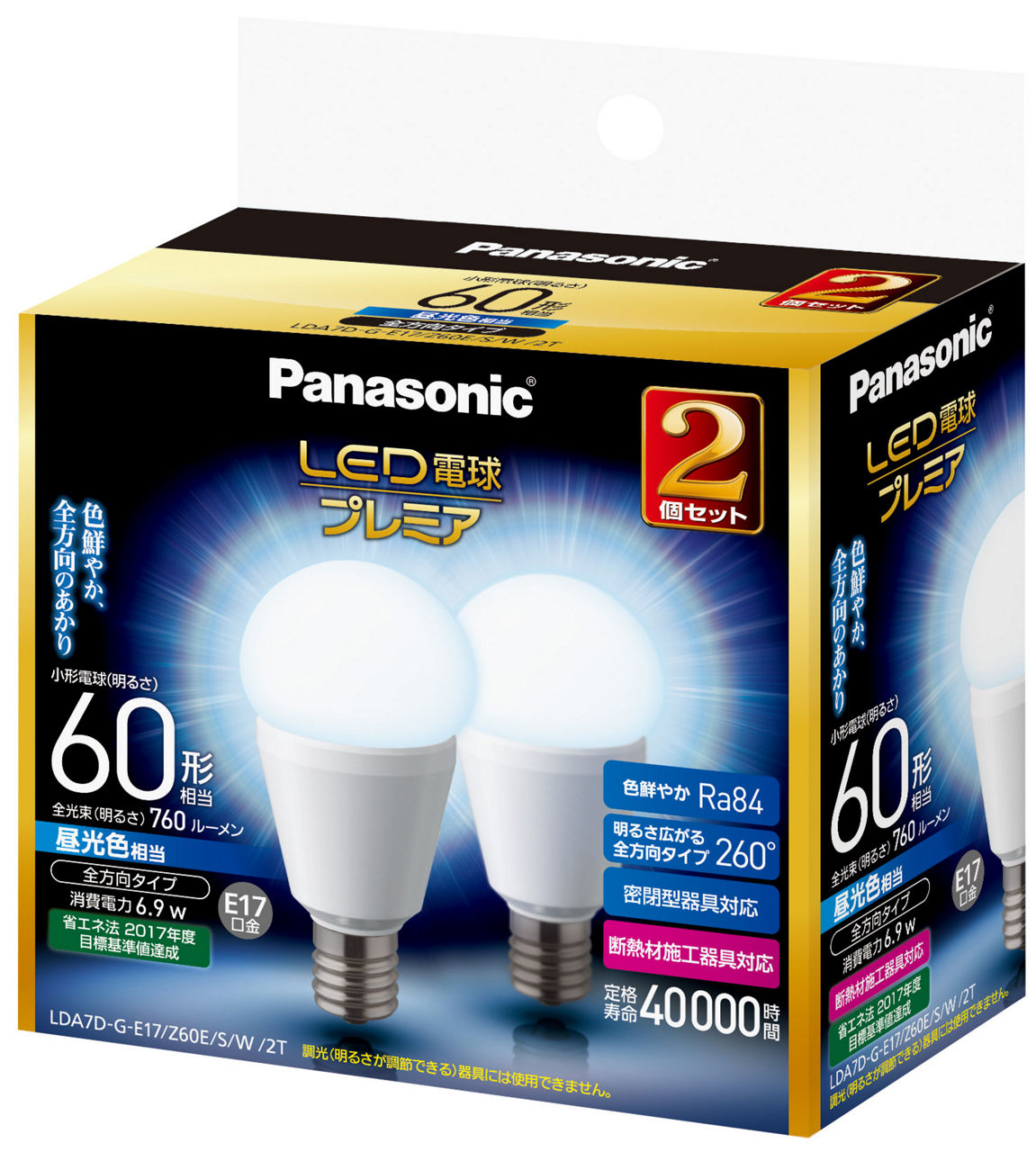 パナソニック LED電球プレミア LDA7NGE17Z60ESW22T 3箱 Amazon | パナソニック パルック LED電球 口金直径26mm プレミア