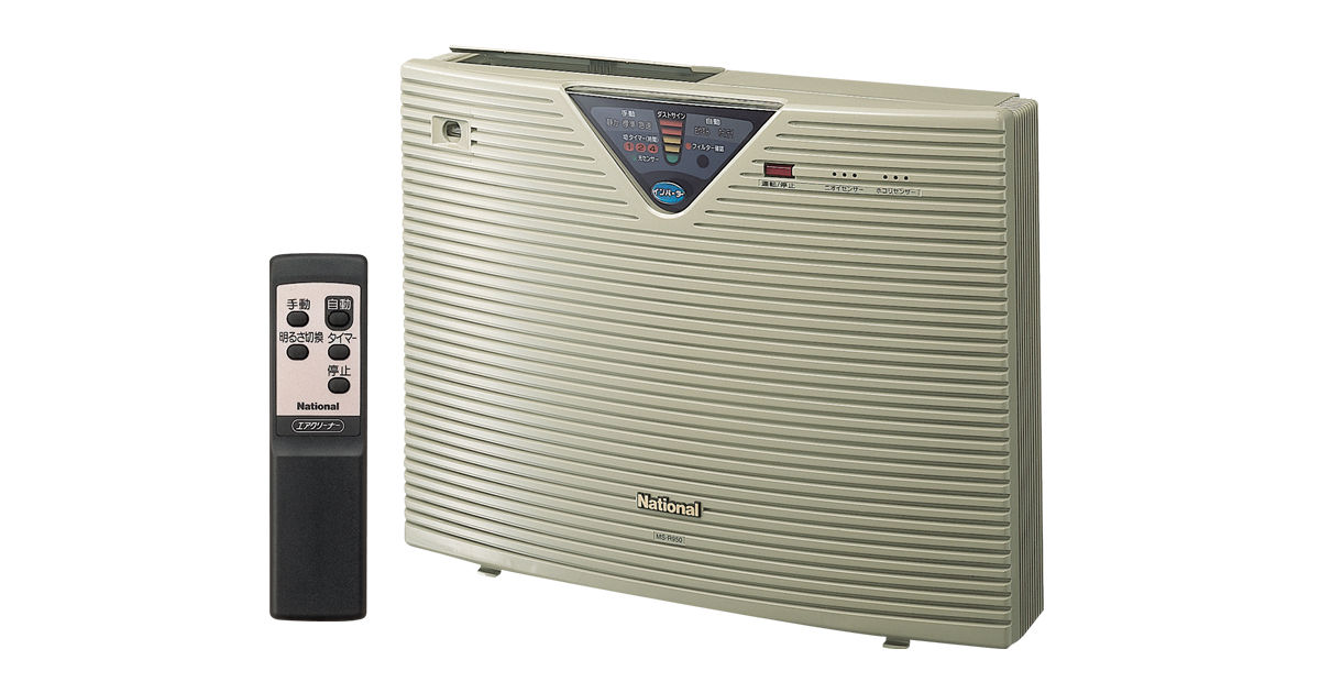 概要 インバーターエアクリーナー MS-R950 | 空気清浄機 | Panasonic