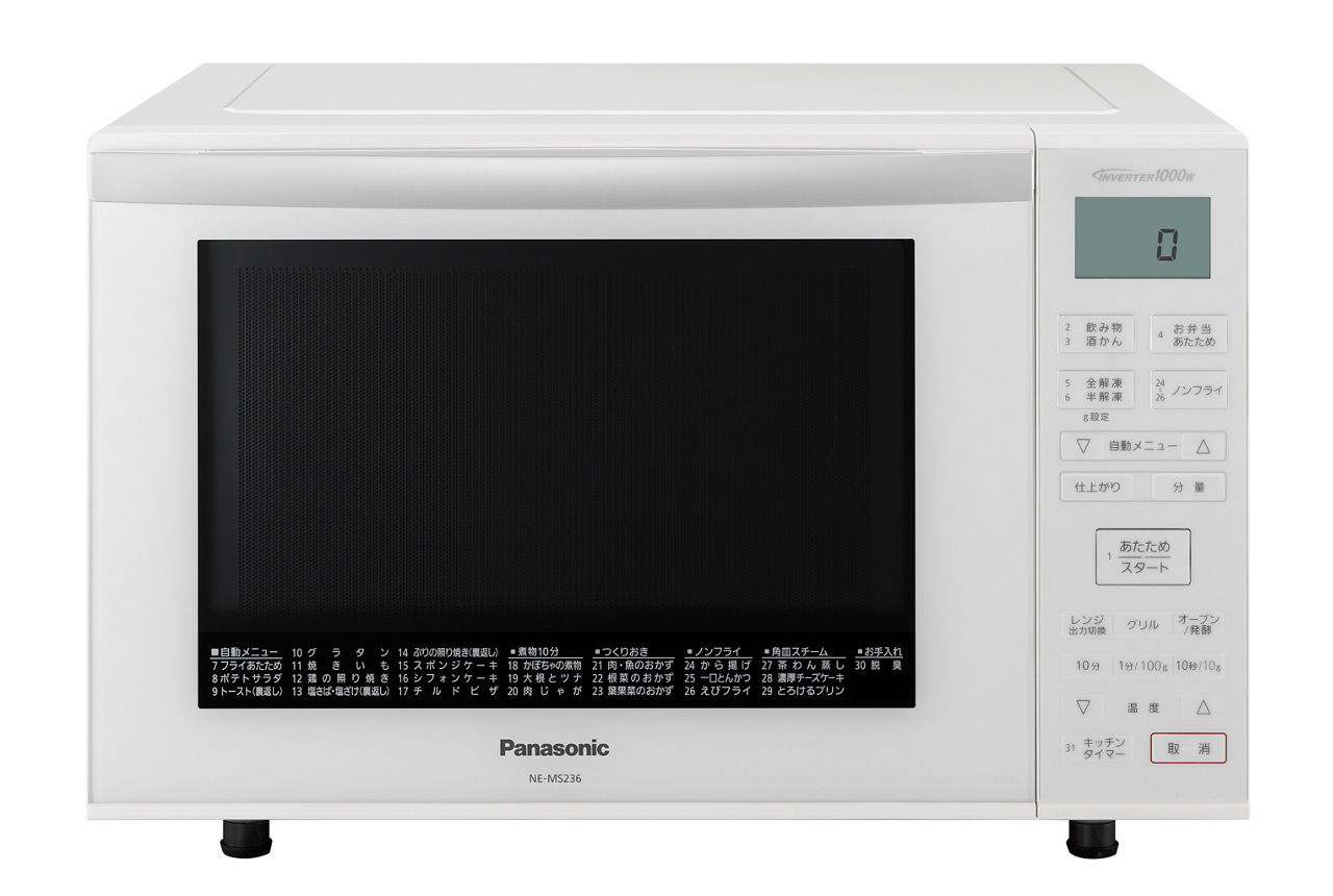 概要 オーブンレンジ NE-MS236 | オーブンレンジ・単機能レンジ | Panasonic