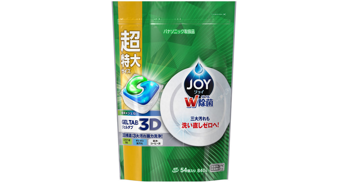 自由区　ウエストシェイプ ショートブルゾン　44 大きいサイズ　定価33000円 RAGEBLUE（レイジブルー）の「サイドジップスリット/スタンドネック