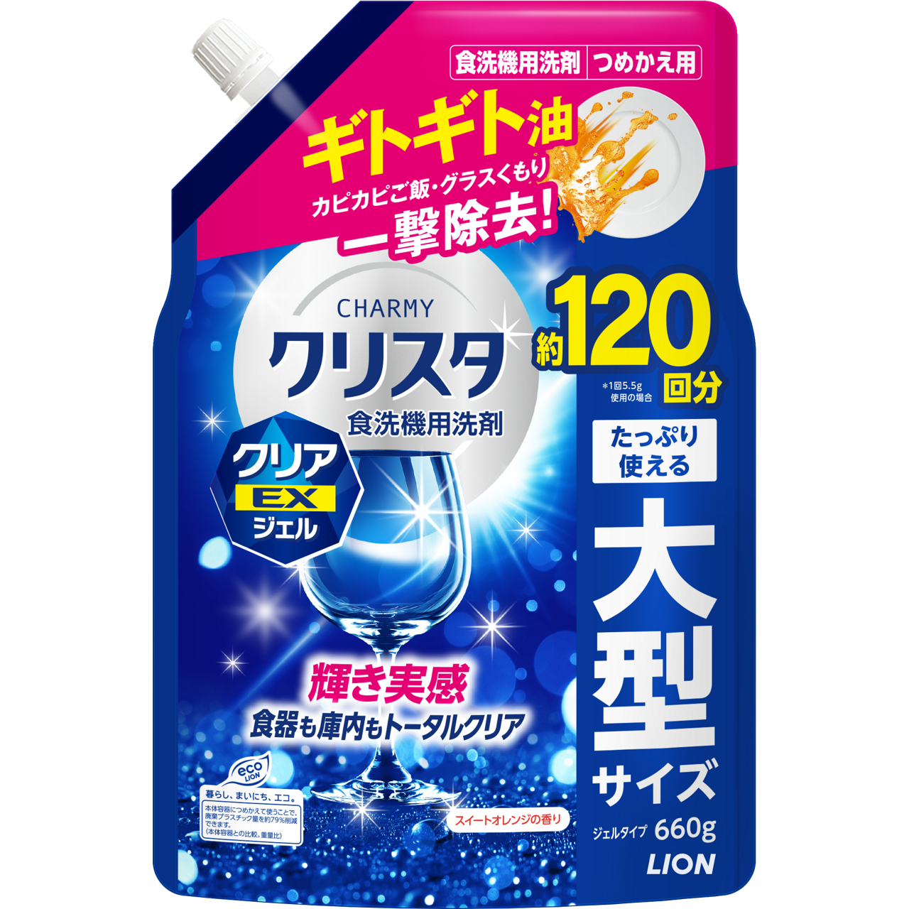 N-LC66D 仕様・詳細情報 - 食器洗い乾燥機専用洗剤 チャーミークリスタ