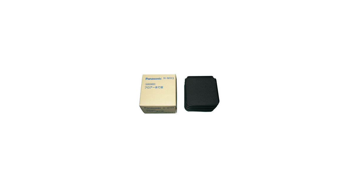 (未使用･未開封品)　パナソニック フロアーあて板National Panasonic N-MH3 df5ndr3 ヨドバシ.com - パナソニック Panasonic 洗濯機専用置き台