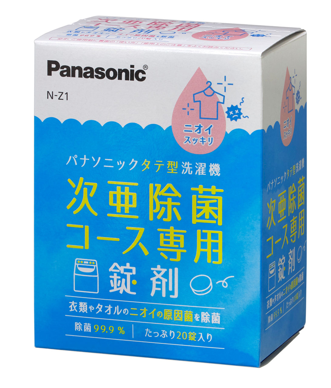 購入 次亜除菌コース専用錠剤 N-Z1 | 消耗品・別売品 | Panasonic