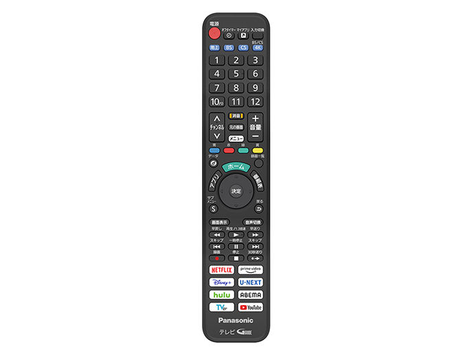 購入 リモコン N2QAYA000248 | 消耗品・別売品 | Panasonic