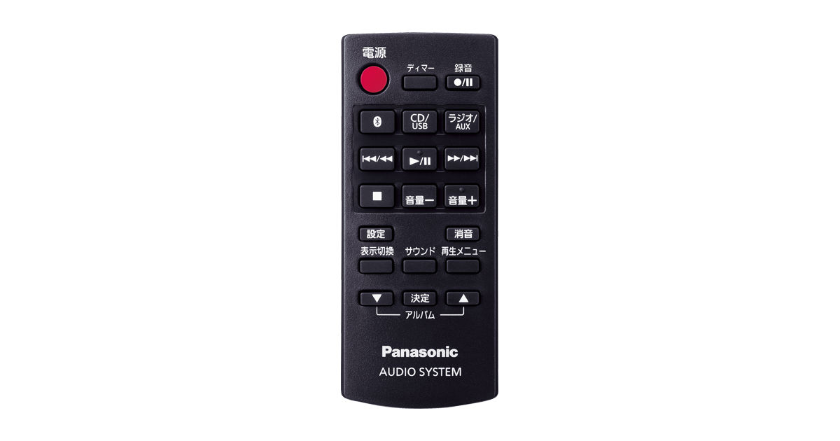 N2QAYB001259 概要 - リモコン | 消耗品・別売品 | Panasonic