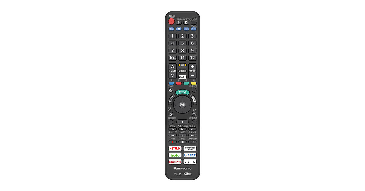 概要 リモコン N2QBYA000043 | 消耗品・別売品 | Panasonic