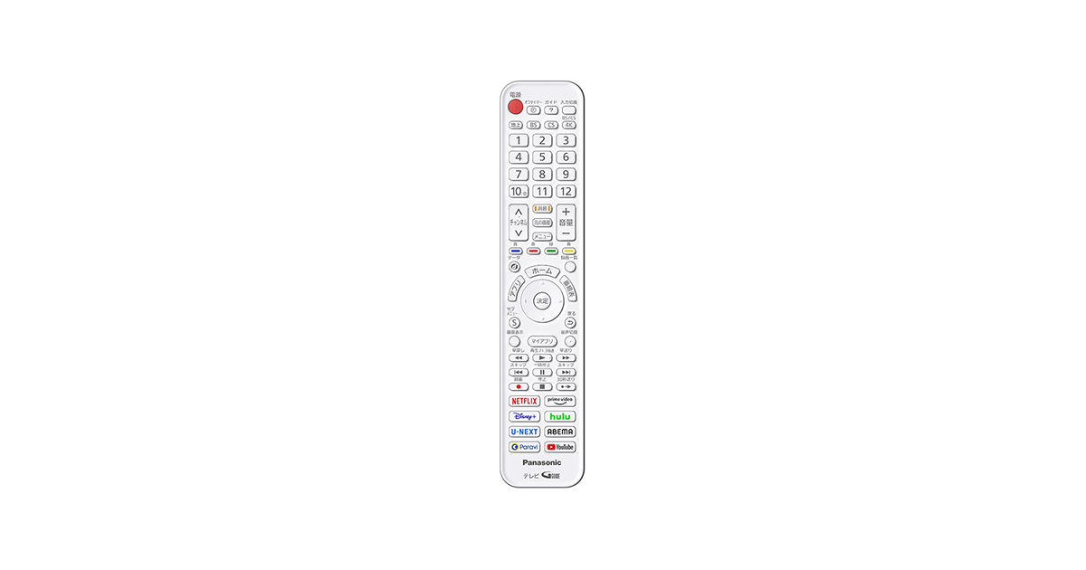 N2QBYA000063 概要 - リモコン | 消耗品・別売品 | Panasonic