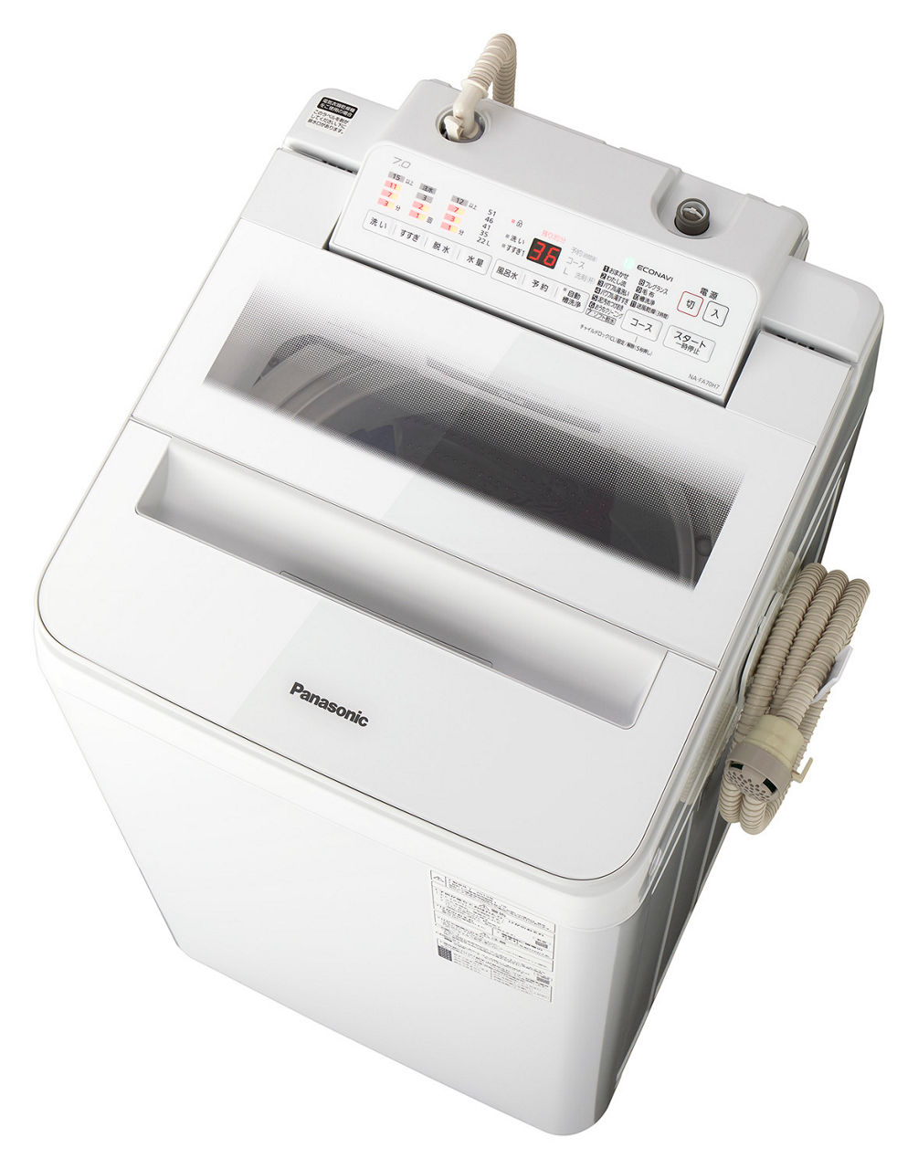 T702)☆美品☆高年式☆Panasonic 全自動洗濯機 NA-FA70H7 7kg 泡洗浄 