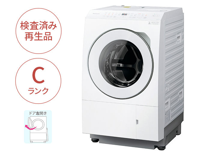 NA-LX113CLWD-C サポート - 【Panasonic Factory Refresh】ななめ