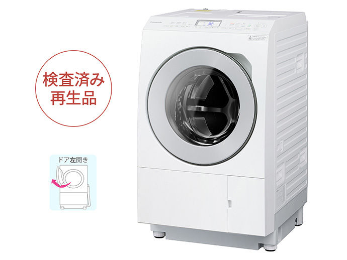 NA-LX125ALWD-A 購入 - 【Panasonic Factory Refresh】ななめドラム 