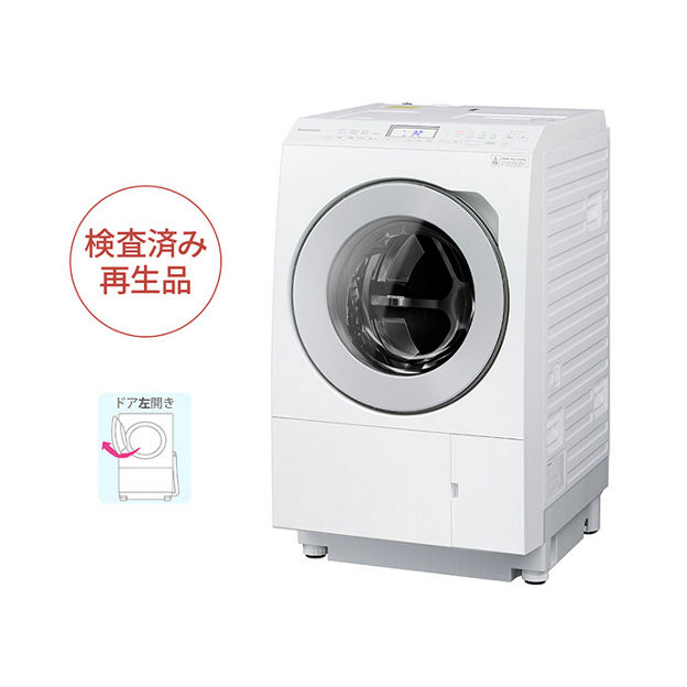 NA-LX125ALWD-A 購入 - 【Panasonic Factory Refresh】ななめドラム