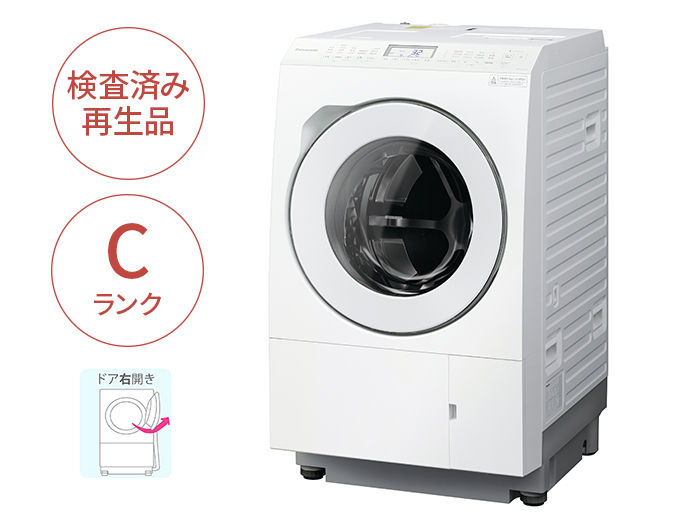 パナソニック　ななめドラム洗濯乾燥機　NA-LX125CR-J（保証書あり） レンタル] パナソニック 【右開き】洗濯12kg/乾燥6kg ななめドラム式