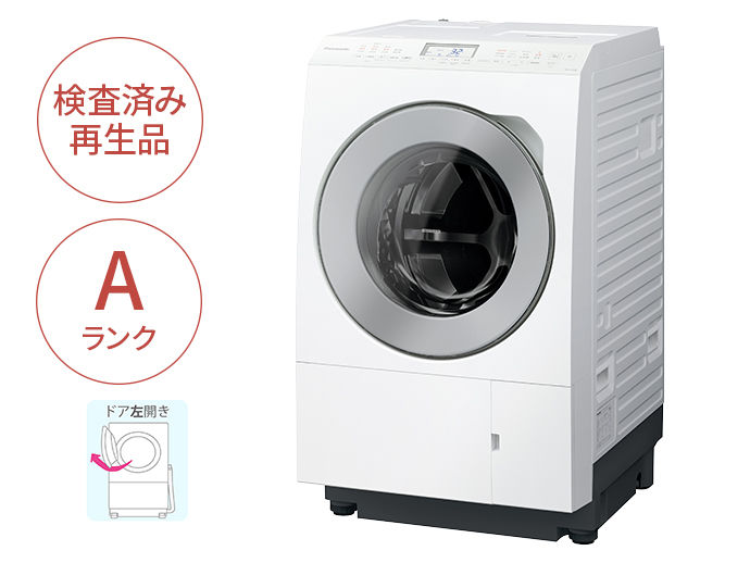 NA-LX125ELWD-A サポート - 【Panasonic Factory Refresh】ななめ