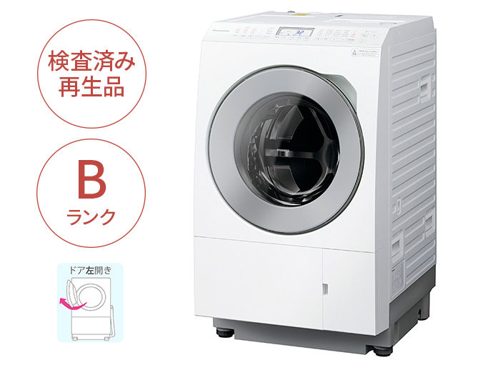 Panasonic 電気式乾燥機用純正台（☆本体は別出品しており