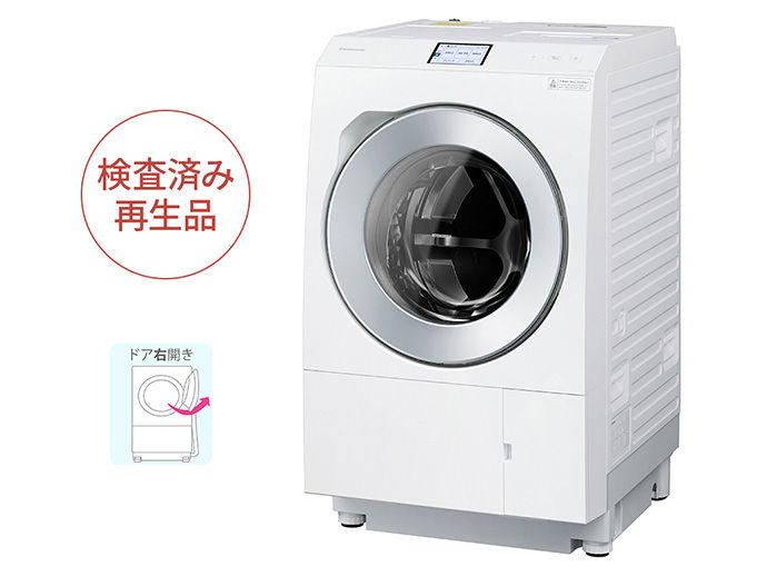 NA-LX129ARWD-A サポート - 【Panasonic Factory Refresh】ななめ