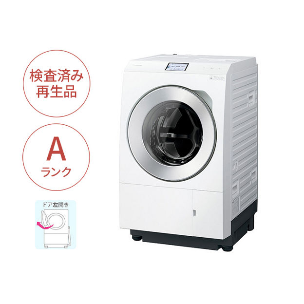 NA-LX129DLWD-A 購入 - 【Panasonic Factory Refresh】ななめドラム