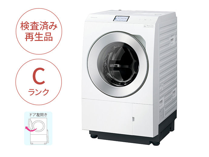 NA-LX129DLWD-C 購入 - 【Panasonic Factory Refresh】ななめドラム