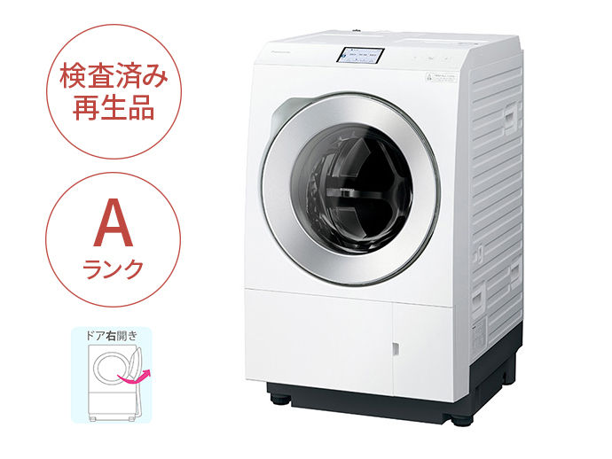 132取付無料！パナソニック風乾燥付きおしゃれピンクベージュ洗濯機！冷蔵庫 Amazon | パナソニック 衣類乾燥除湿機 ナノイー搭載 デシカント