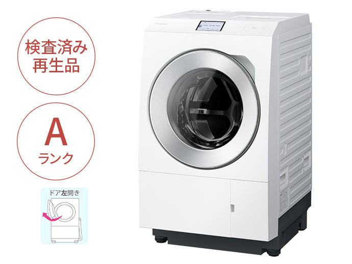 NA-LX129ELWD-A 購入 - 【Panasonic Factory Refresh】ななめドラム