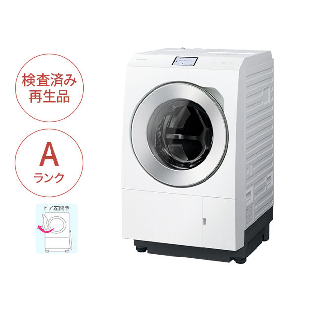 NA-LX129ELWD-A 購入 - 【Panasonic Factory Refresh】ななめドラム