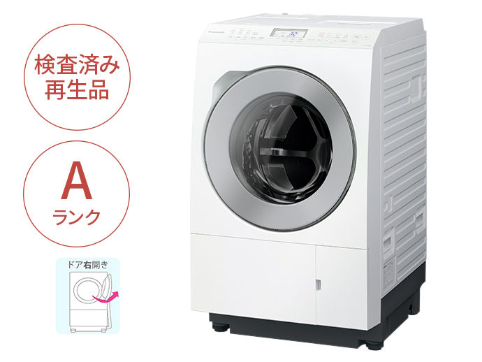 NA-LX25ERWJD-A 概要 - 【Panasonic Factory Refresh】ななめドラム