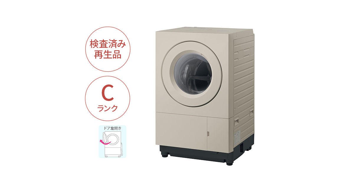 NA-SD0HBLCJD-C 概要 - 【Panasonic Factory Refresh】ななめドラム