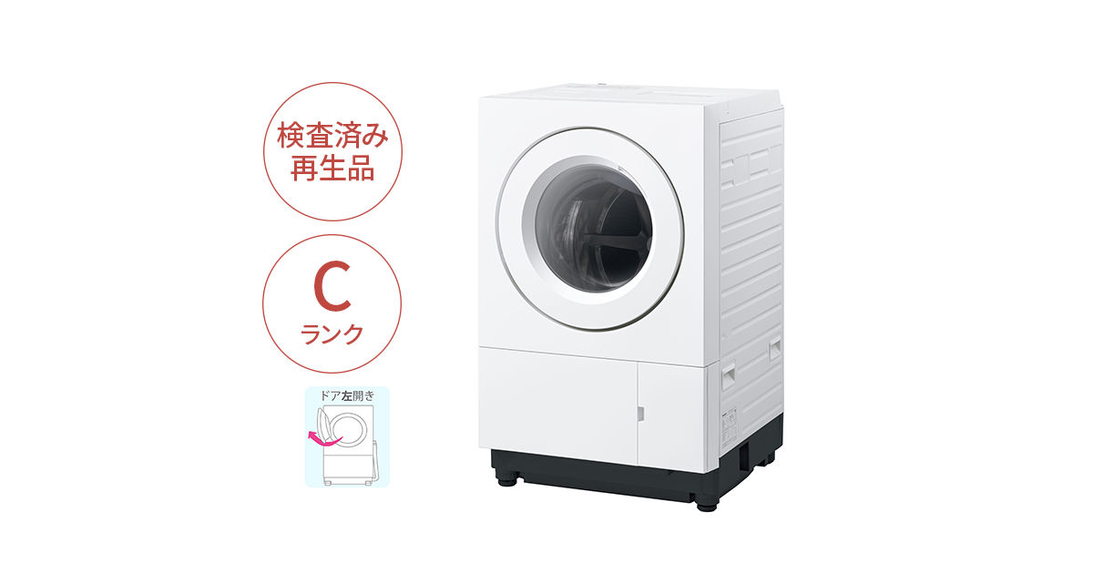 NA-SD0HBLWJD-C 概要 - 【Panasonic Factory Refresh】ななめドラム
