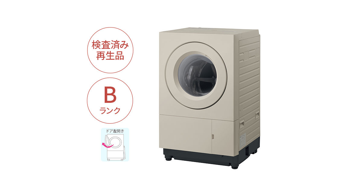 NA-SD10HBLCD-B 概要 - 【Panasonic Factory Refresh】ななめドラム