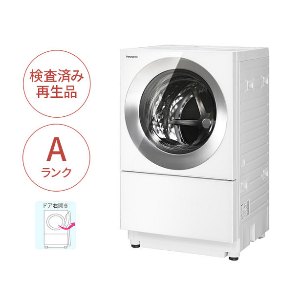 購入 【Panasonic Factory Refresh】ななめドラム洗濯乾燥機（右