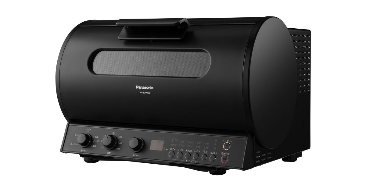 概要 ロティサリーグリル＆スモーク NB-RDX100 | その他調理器具  