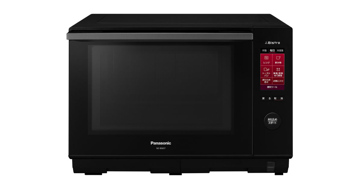 NE-BS657-K_正面?wid=1200&hei=630 