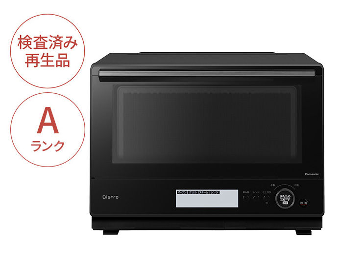 NE-BS8CKJA 購入 - 【Panasonic Factory Refresh】スチームオーブン