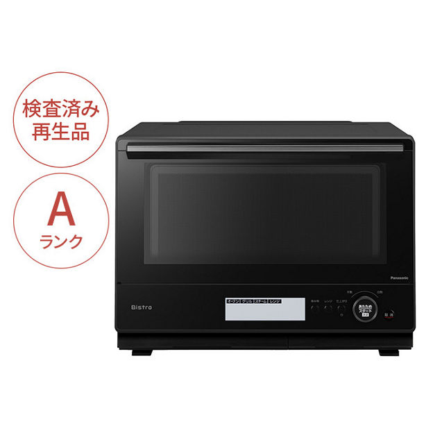 NE-BS8CKJA 購入 - 【Panasonic Factory Refresh】スチームオーブン