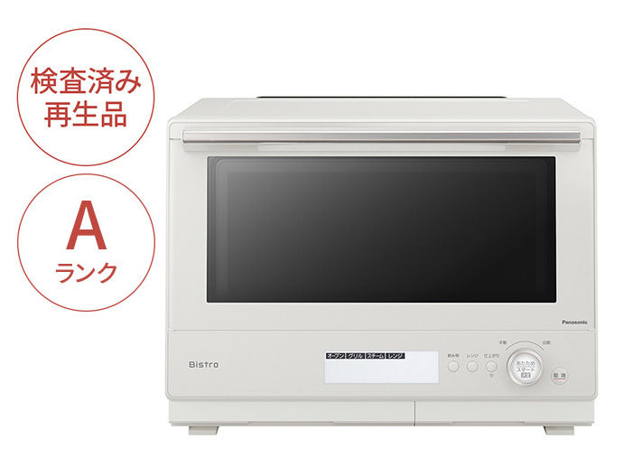 NE-BS8CWJA 購入 - 【Panasonic Factory Refresh】スチームオーブン