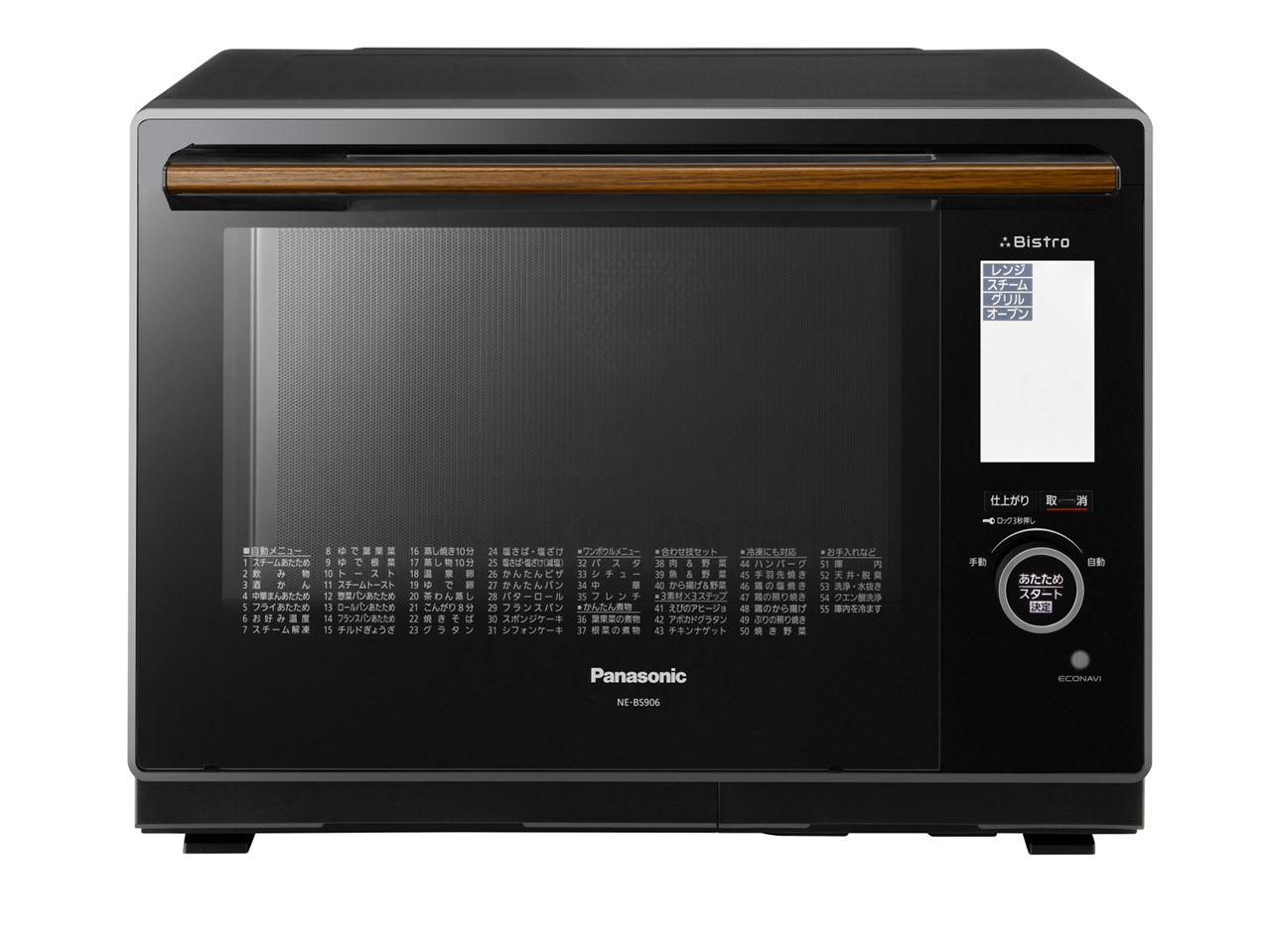 レンタル] [30L]パナソニック ビストロ NE-UBS10C スチームオーブンレンジ ホワイトのお試し - FEED公式レンタルショップ パナソニック　ビストロ　スチームオーブンレンジ