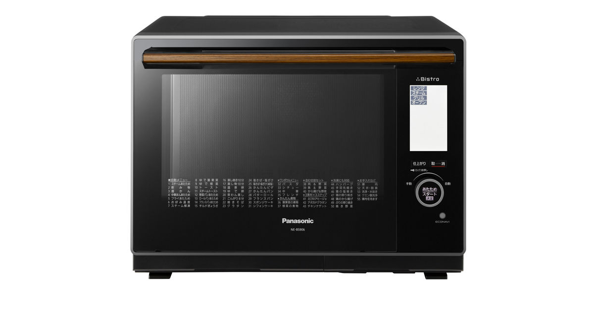 NE-BS906-K_正面?wid=1200&hei=630 