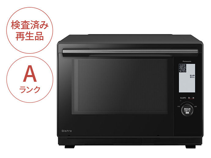 NE-BS9CKJA 購入 - 【Panasonic Factory Refresh】 スチームオーブン 