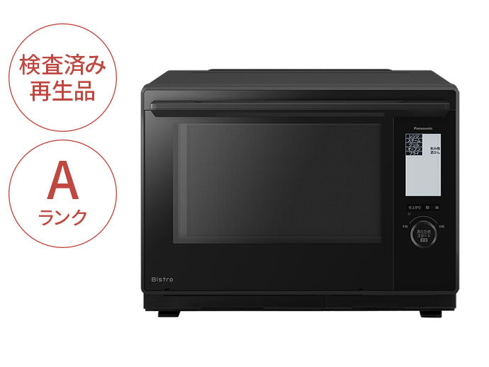 Panasonic 電子レンジ NE-BS900 NE-BS900 概要 - スチームオーブンレンジ | オーブンレンジ・単機能