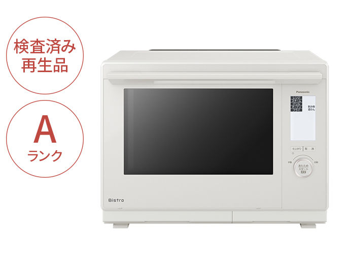 パナソニック　スチームオーブンレンジ　NE-BS9D NE-BS9D-WJA 概要 - 【Panasonic Factory Refresh】スチームオーブン