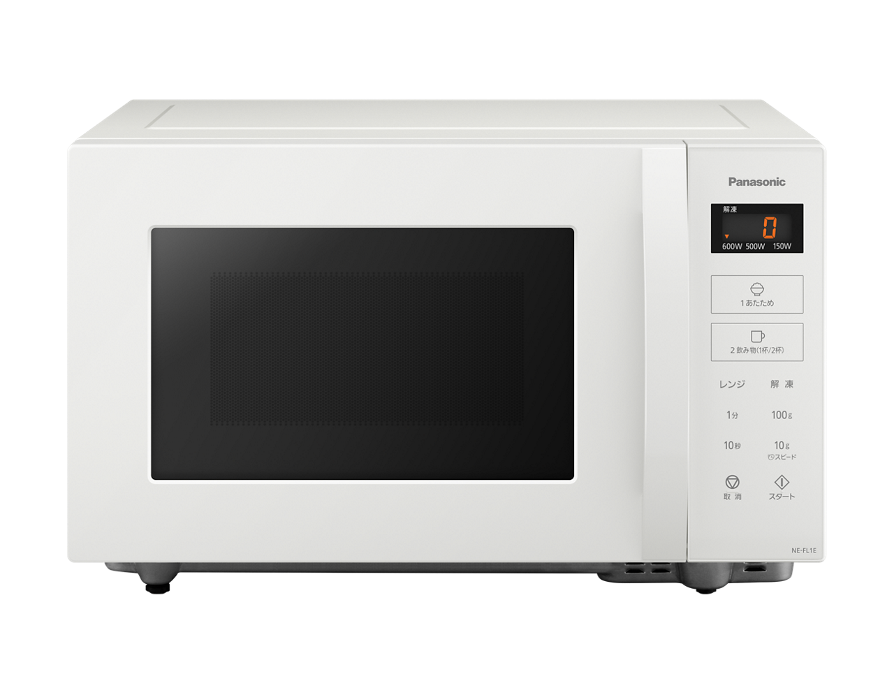 Panasonic NE-FL1A 単機能電子レンジ 本体 NE-FL1E 購入 - 単機能レンジ | オーブンレンジ・単機能レンジ | Panasonic