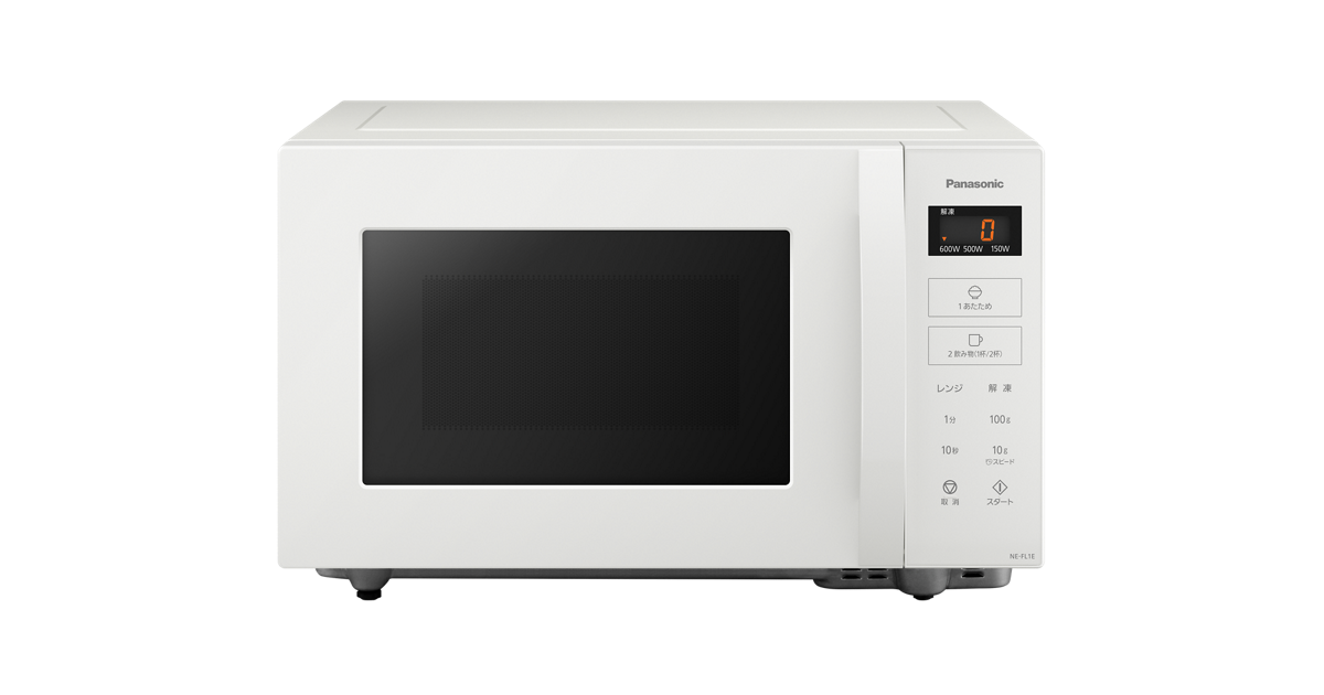 Panasonic パナソニック 電子レンジ NE-FL100 ホワイト NE-FL1E 概要 - 単機能レンジ | オーブンレンジ・単機能レンジ | Panasonic